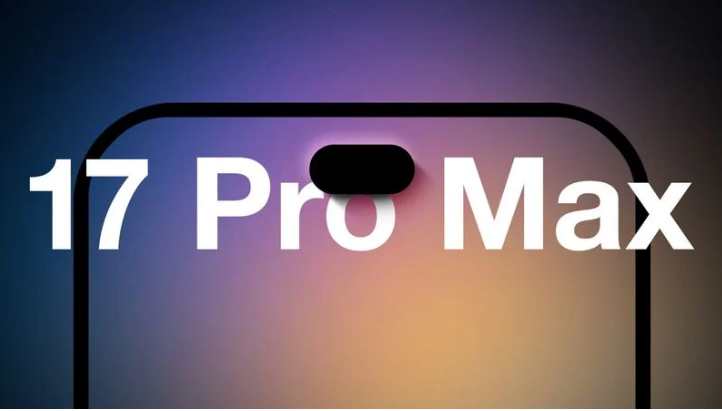 仓山苹果手机维修分享12GB RAM升级将仅限于 iPhone 17 Pro Max 
