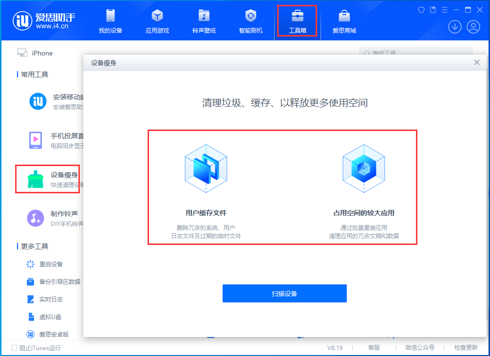 仓山苹果手机维修分享关于iPhone存储空间的一些疑问 
