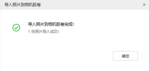 仓山苹果手机维修分享如何将照片导入到 iPhone 13 