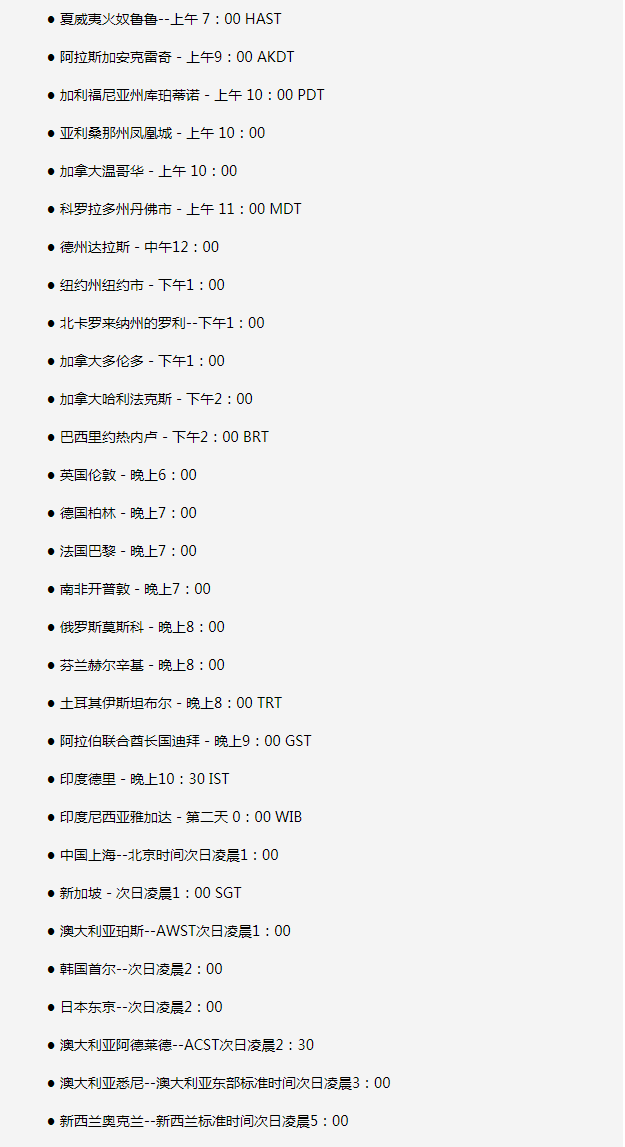 仓山苹果手机维修分享如何在线观看苹果的iPhone 13发布会 