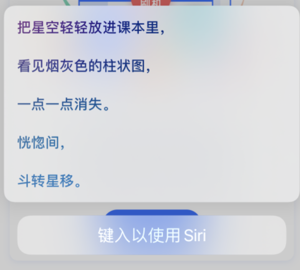仓山苹果手机维修分享iPhone 新技巧 