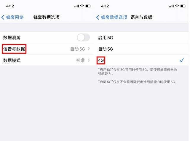 仓山苹果手机维修分享iPhone使用5G更耗电吗 