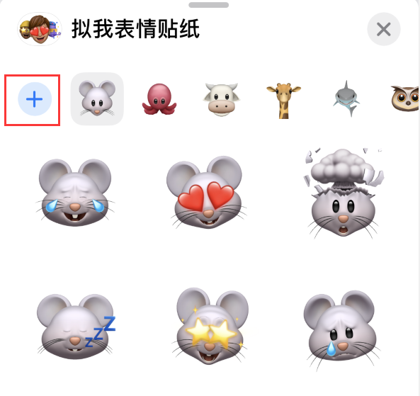 仓山苹果手机维修分享iPhone 12 小技巧 