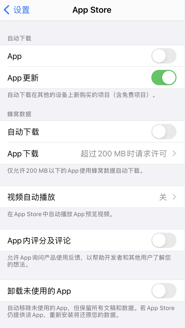 仓山苹果手机维修分享iPhone 12 已安装的 App 为什么会又显示正在安装 