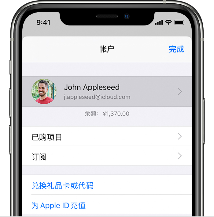 仓山苹果手机维修分享iPhone 12 如何隐藏 App Store 已购项目 