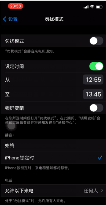 仓山苹果手机维修分享如何使用iPhone能更好的保护个人隐私 