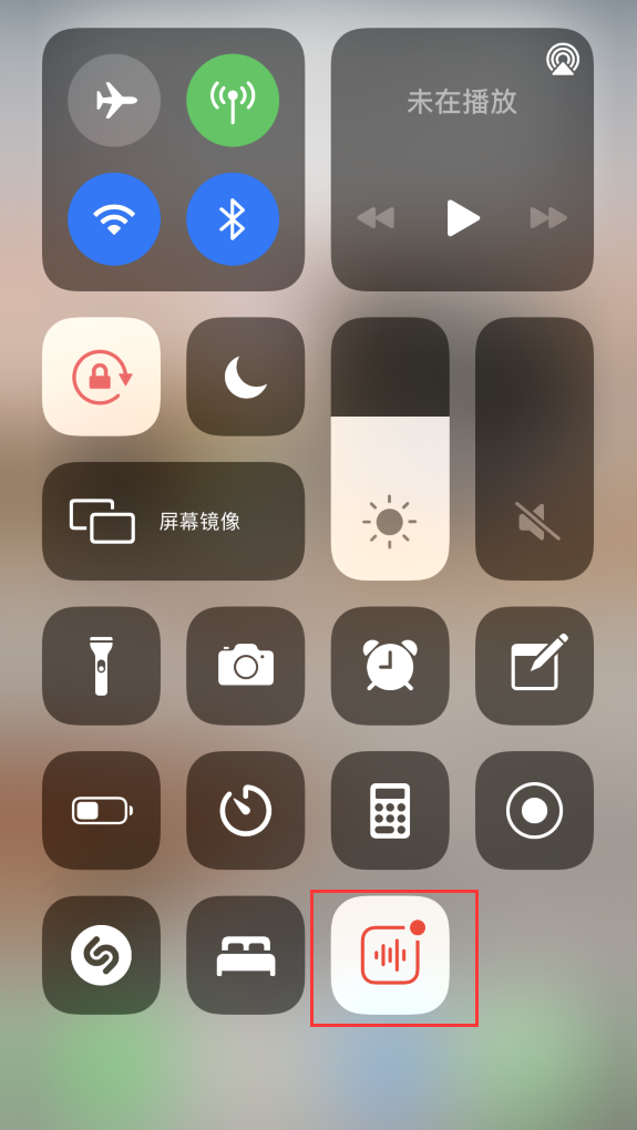 仓山苹果手机维修分享iOS 14 隐藏功能 