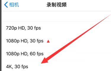 仓山苹果手机维修分享iPhone12拍视频闪屏怎么办 