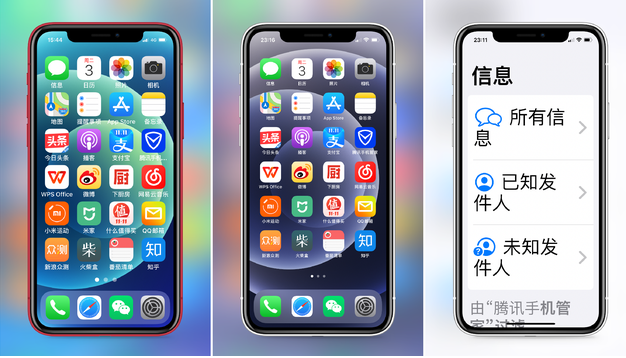 仓山苹果手机维修分享iPhone12老人模式如何开启 
