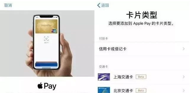 仓山苹果手机维修分享iPhone12 手机NFC使用方法 