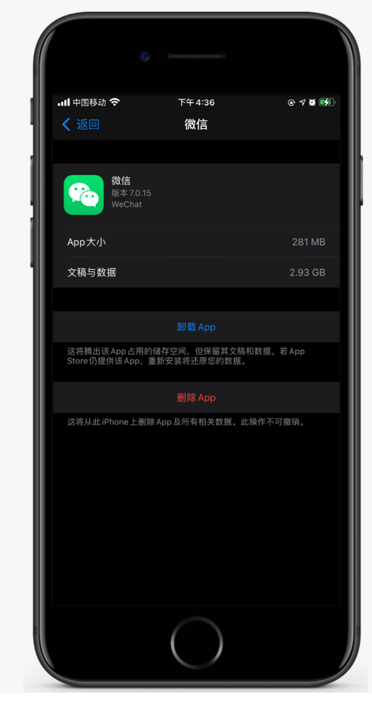 仓山苹果手机维修分享如何清理 iPhone12中的「其他」 