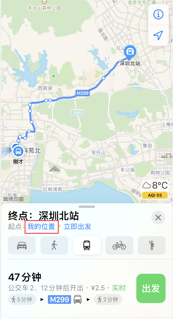 仓山苹果手机维修分享如何在 iPhone “地图”应用中获取任意地点之间的路线 