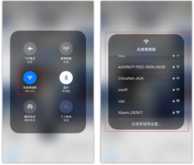 仓山苹果手机维修分享苹果iPhone12如何自动切换WiFi 