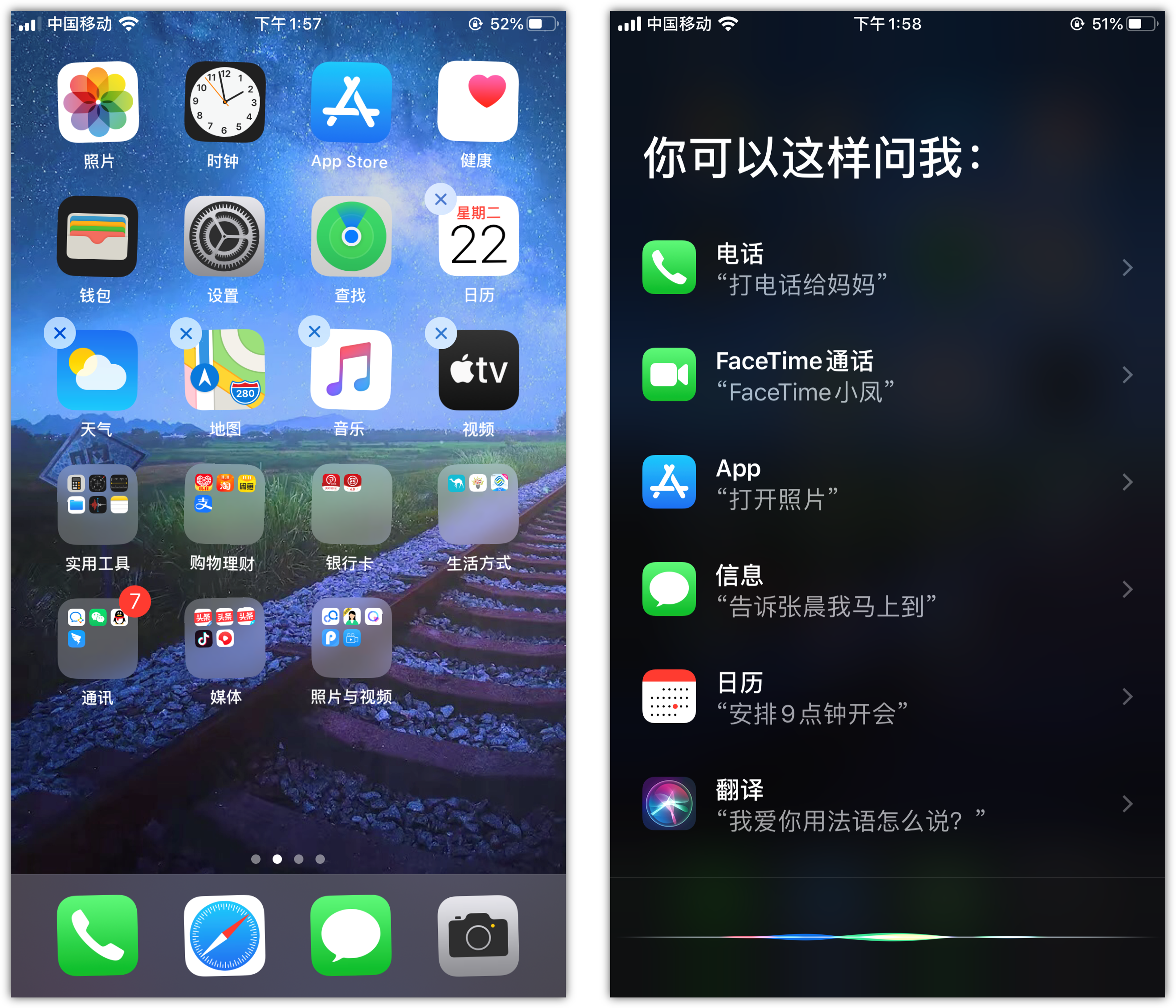 仓山苹果手机维修分享苹果iPhone 如何隐藏APP 