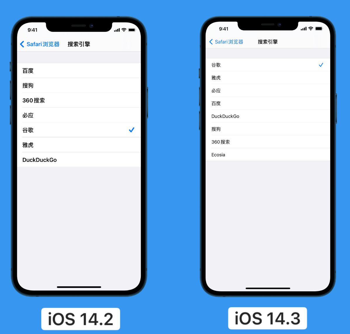 仓山苹果手机维修分享iOS 14 小技巧 