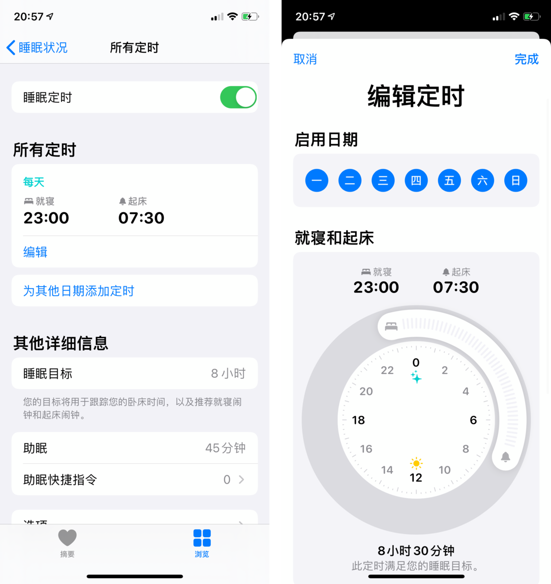 仓山苹果手机维修分享watchOS 7 教程 