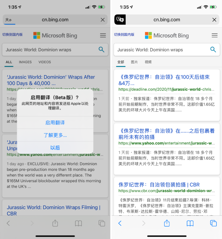 仓山苹果手机维修分享iOS 14.2 教程 