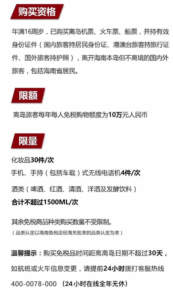 仓山苹果手机维修分享琼版 iPhone 12 售价 4784 元起，如何才能买到 