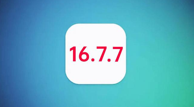 仓山苹果手机维修分享iOS 16.7.7正式版升级_iOS 16.7.7 正式版一键刷机教程 