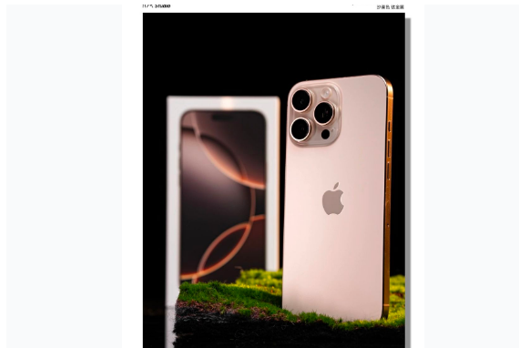 仓山苹果手机维修分享iPhone 16 Pro Max换电池 
